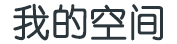茂县新闻网